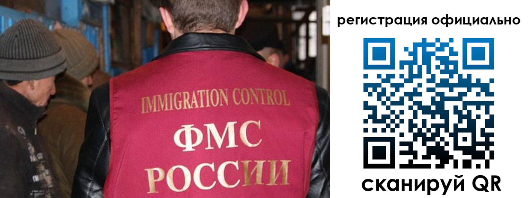 прописка от собственника в Обояни