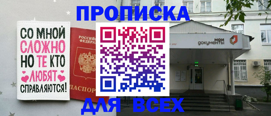 миграционный учет в Обояни